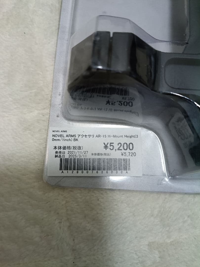 リューポルド Leupold VX-3 1.5-5x20スコープ ハイマウント付