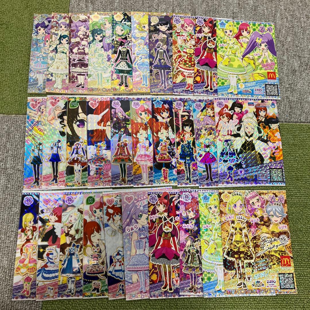 プリパラ ドリチケ30枚セット - メルカリ