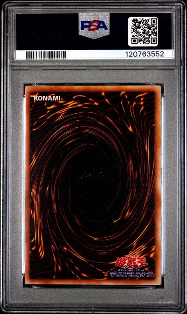 【PSA10】E・HERO シャイニングフレアウィングマン レリーフ