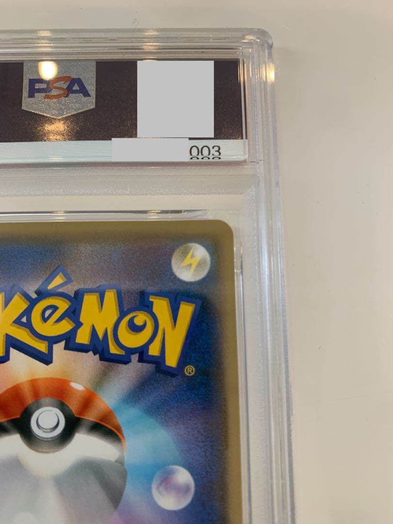 nagabaピカチュウpsa10