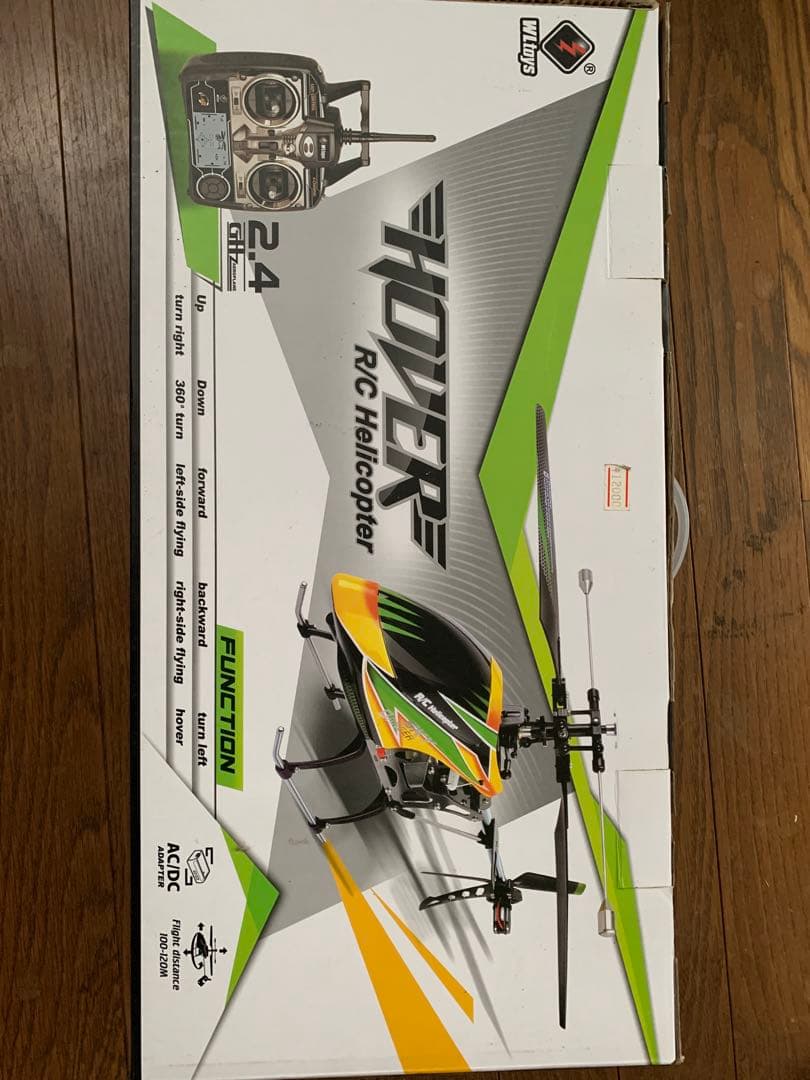 Wltoys HOVER R/C helicopter V912 ヘリコプター