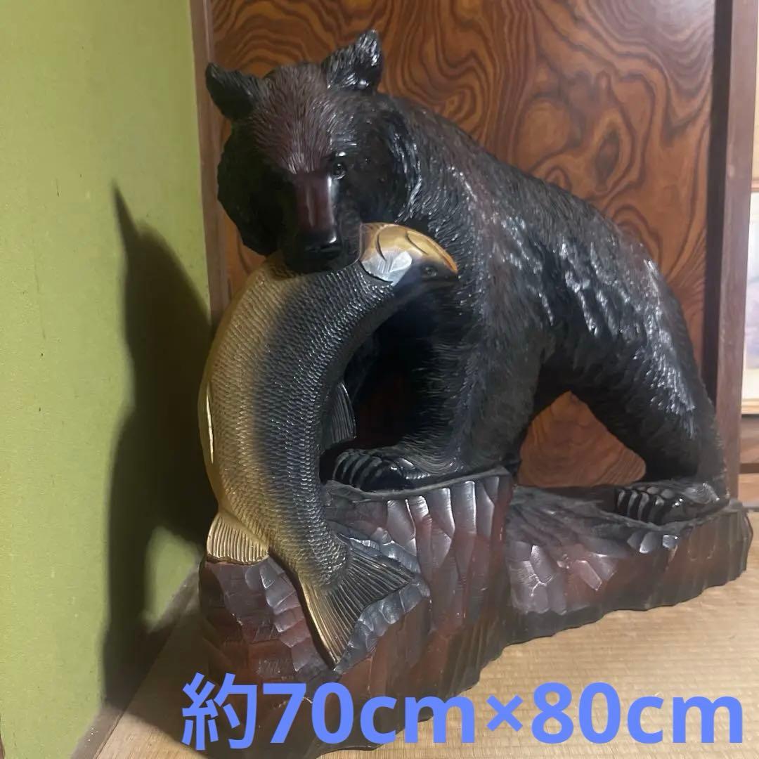配送日要相談】熊の木彫りの彫刻 約 70cm×80cm 約30kg前後