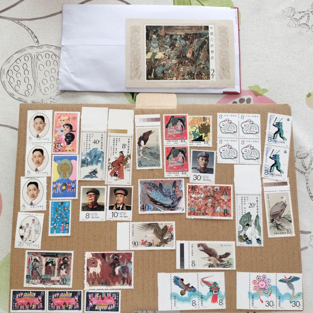 初日カバー マキシマムカード「文化人シリーズ切手コレクション 3」 16