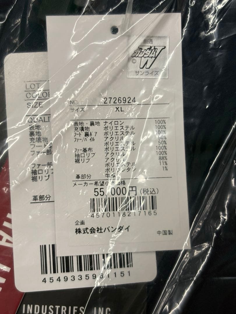 STRICT-G ALPHA N-2Bヒイロ・ユイモデル 新品未使用 アクスタ付