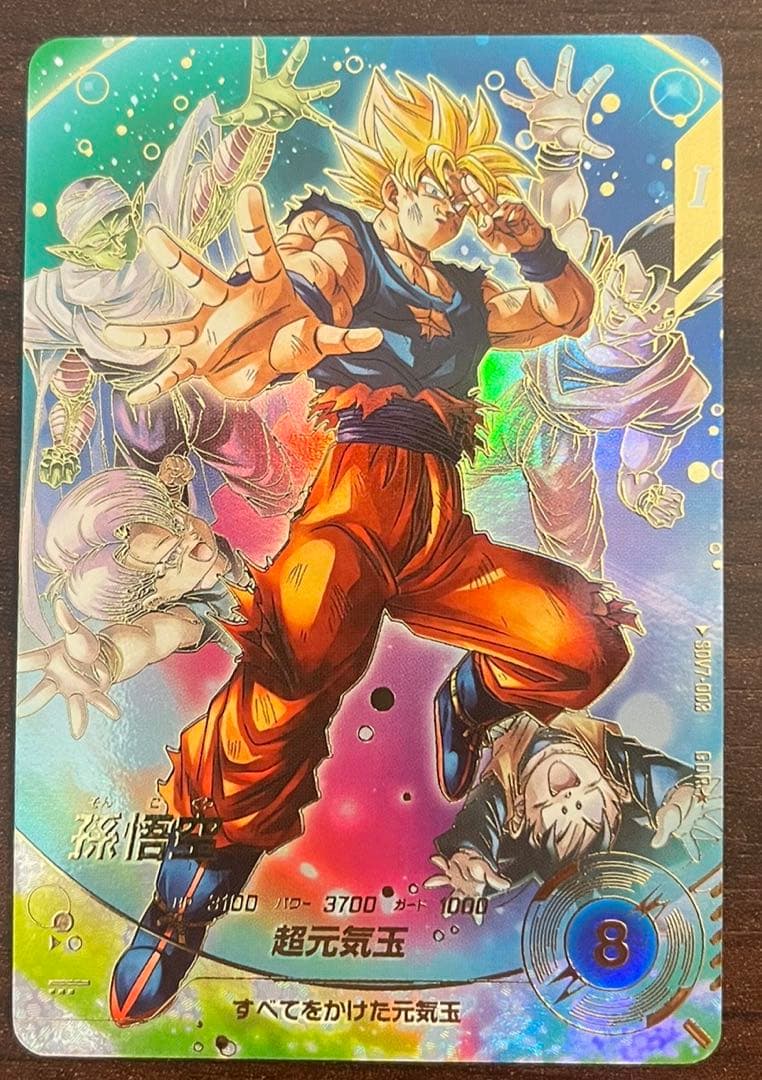 SDV7-003 孫悟空パラレル SDV7-003 孫悟空 パラレル ドラゴンボール スーパーダイバーズ sdv7