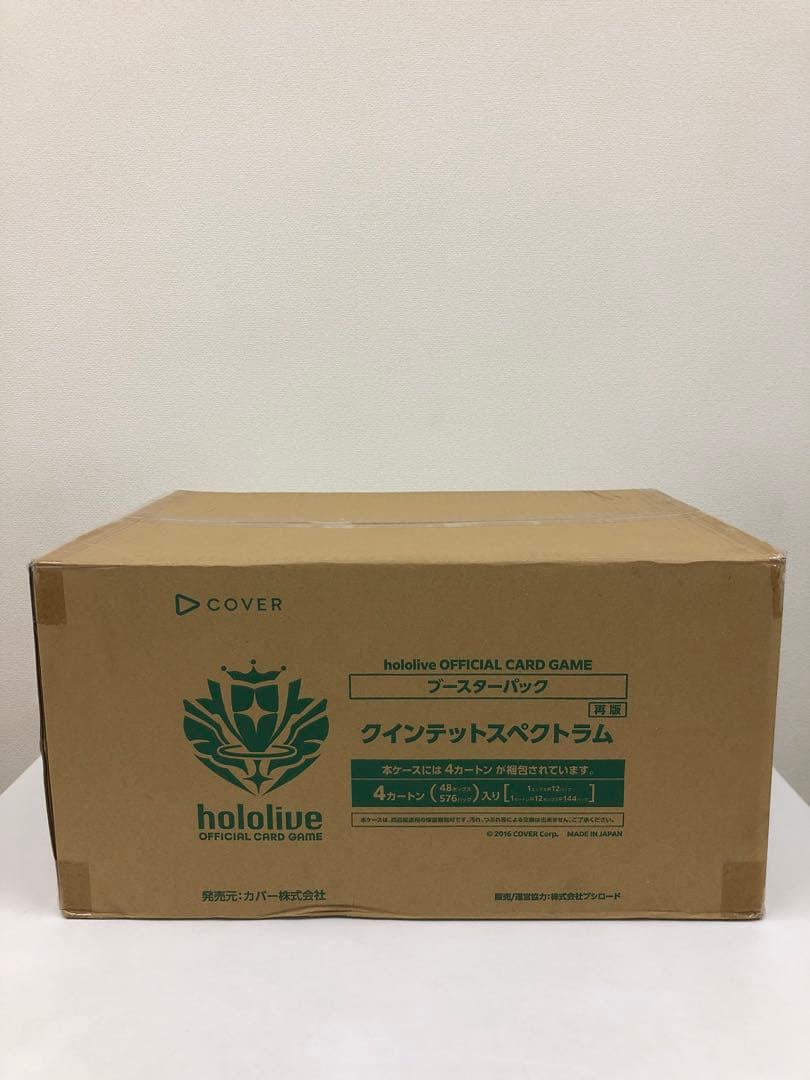 新品未開封 ホロライブ クインテットスペクトラム　マスターカートン(4カートン)