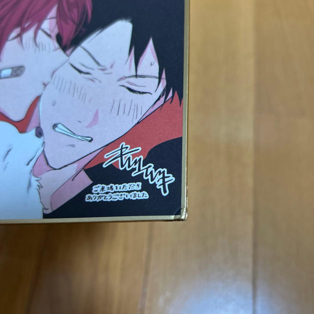 ギヴン ギヴン展 入場特典 色紙 真冬 立夏 りつまふ