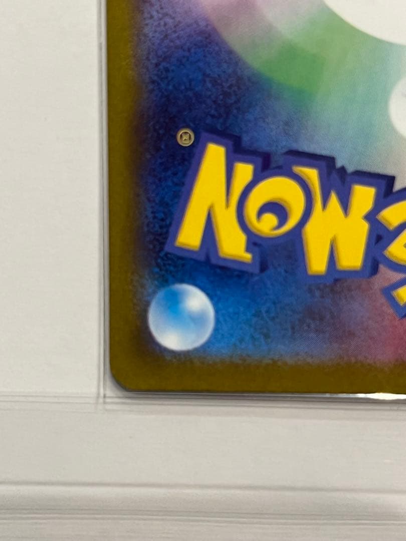 メガルカリオEX 340HP