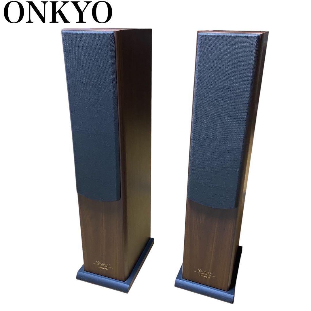 トールボーイスピーカーペア ONKYO D-305F良品】ONKYO D-305F トール
