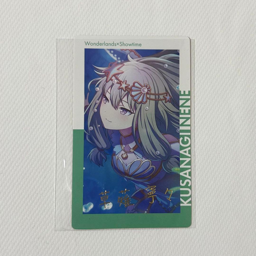 プロセカ】 草薙寧々 エピカ マーメイド 箔押し ぱしゃこれ 3点セット