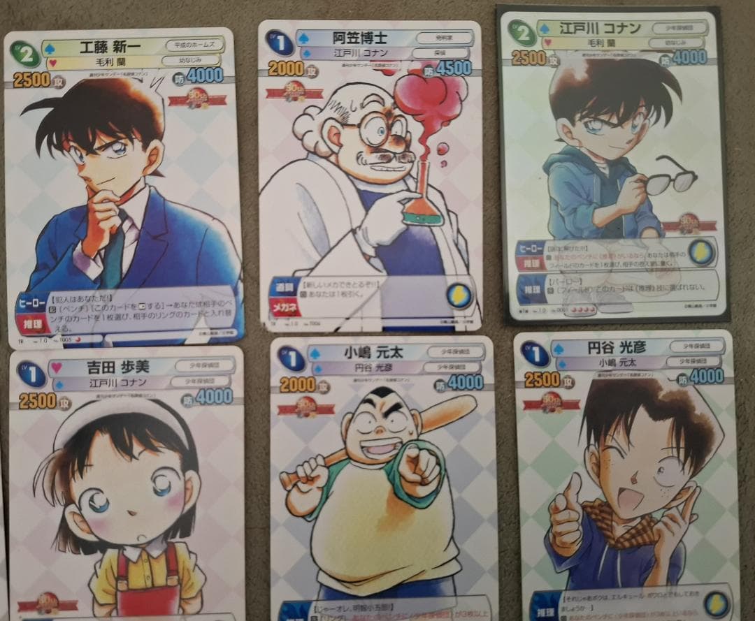 サンデーVSマガジン 名探偵コナン 全26種＋プロモ3種 青山剛昌