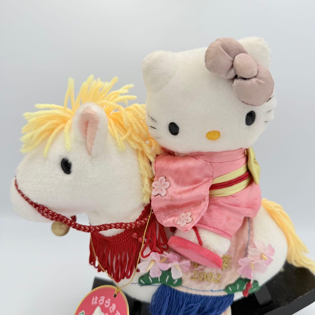 2002年 午年 ハローキティ ぬいぐるみ