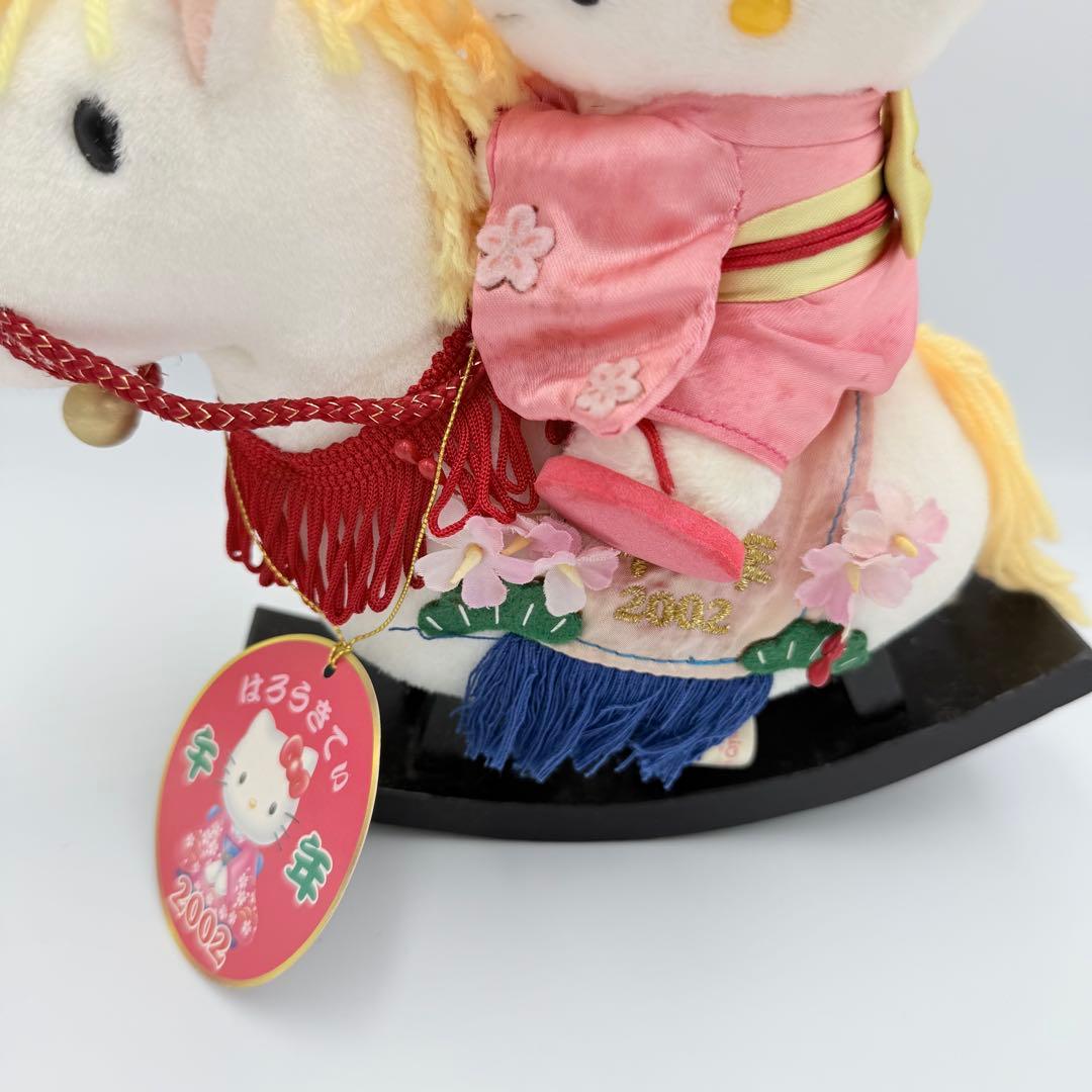 2002年 午年 ハローキティ ぬいぐるみ