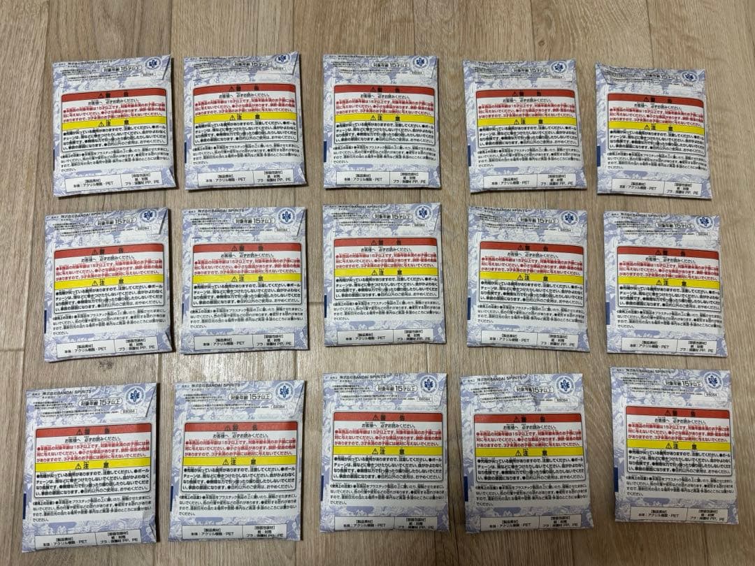 ワンピースベースショップ 一番くじ 1月～3月 新 Colors 未開封15個