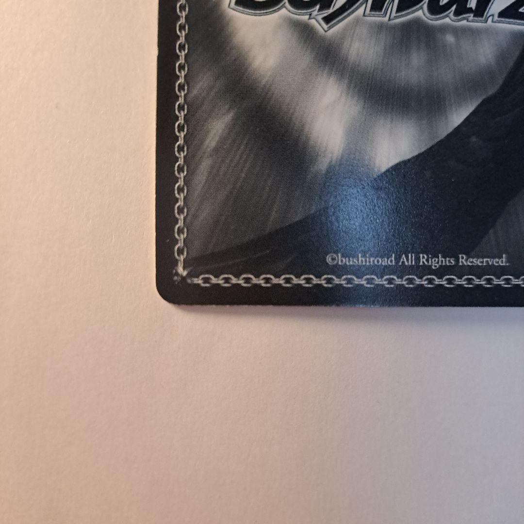 ヴァイスシュヴァルツ 心理掌握 食蜂 SP