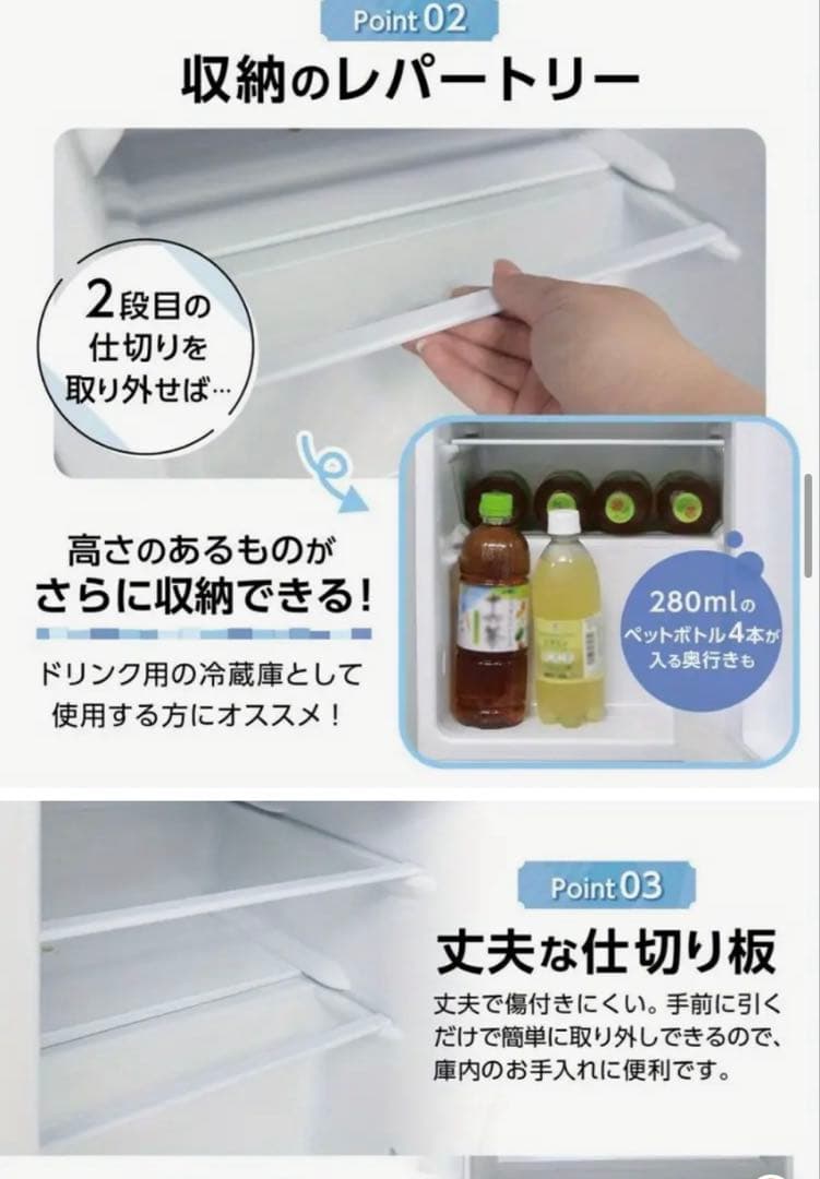 新品 セール 冷蔵庫 冷凍冷蔵庫 2ドア 小型 家庭用 60L ブラック