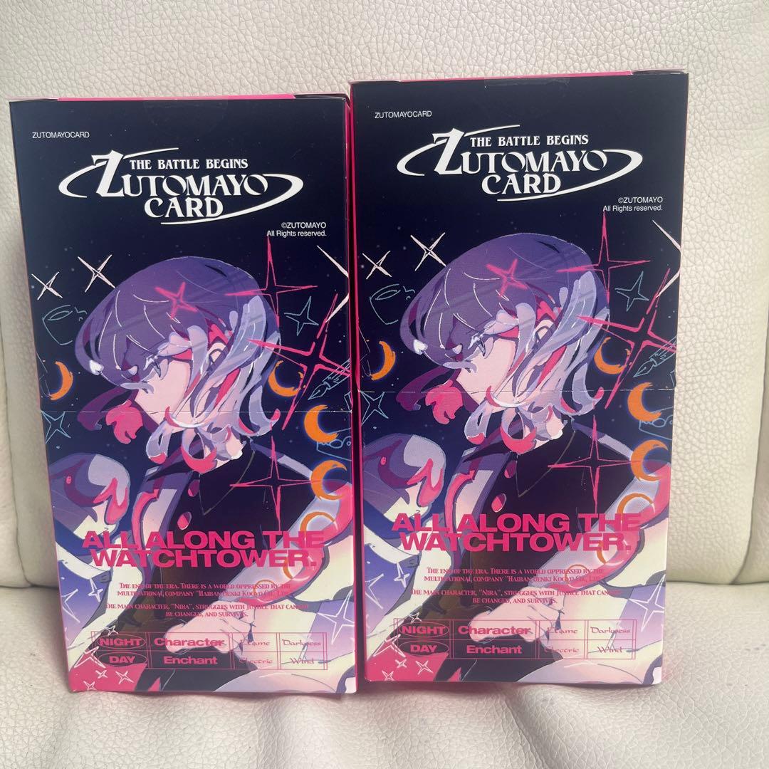 セール アウトレットおもちゃ・ホビー・グッズ - ZUTOMAYO CARD 2
