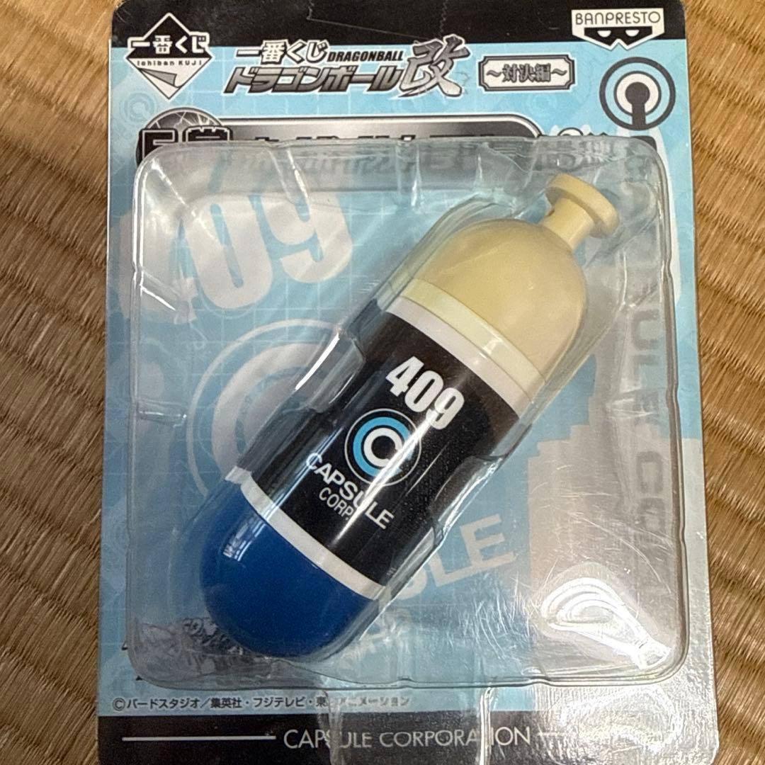 ドラゴンボール一番くじA賞セット メカフィギュア 大猿ベジータvs