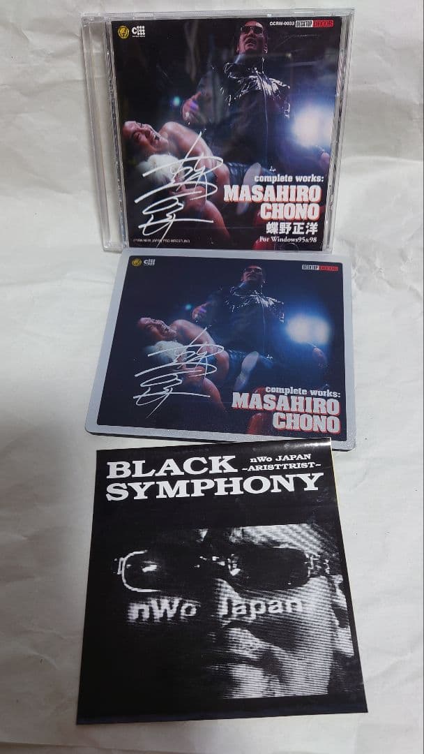 セット 蝶野正洋 デスクトップデコラ タオル フィギュア CD マウスパッド他