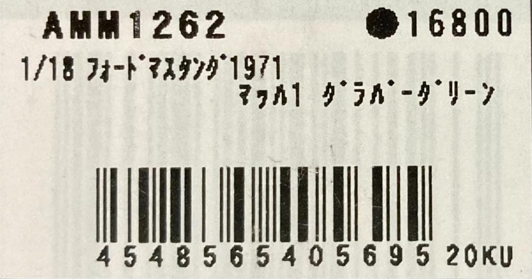 ★美品★ 1/18 1971 フォード マスタング マッハ 1 グラバーグリーン