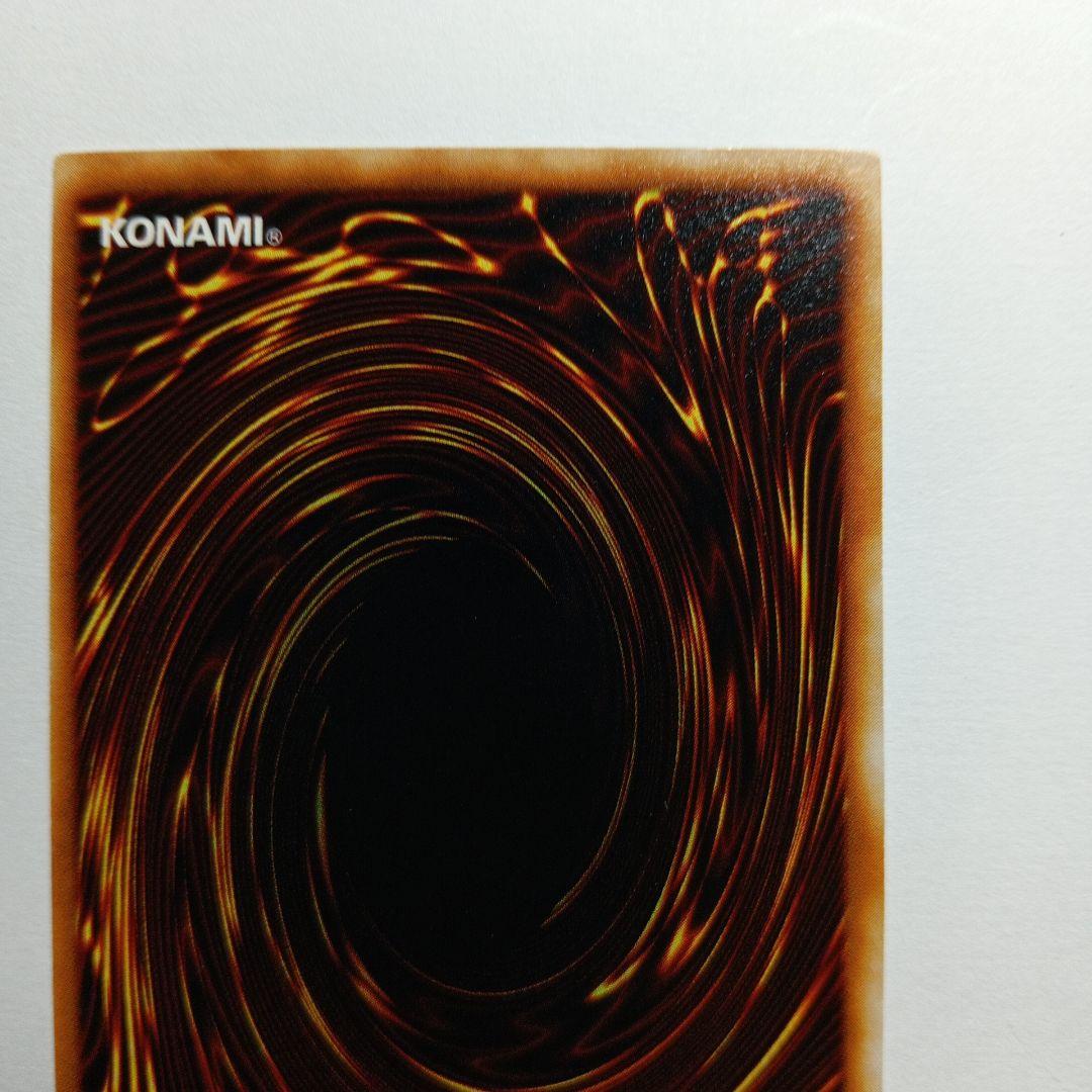 遊戯王OCG グレートモスレリーフ