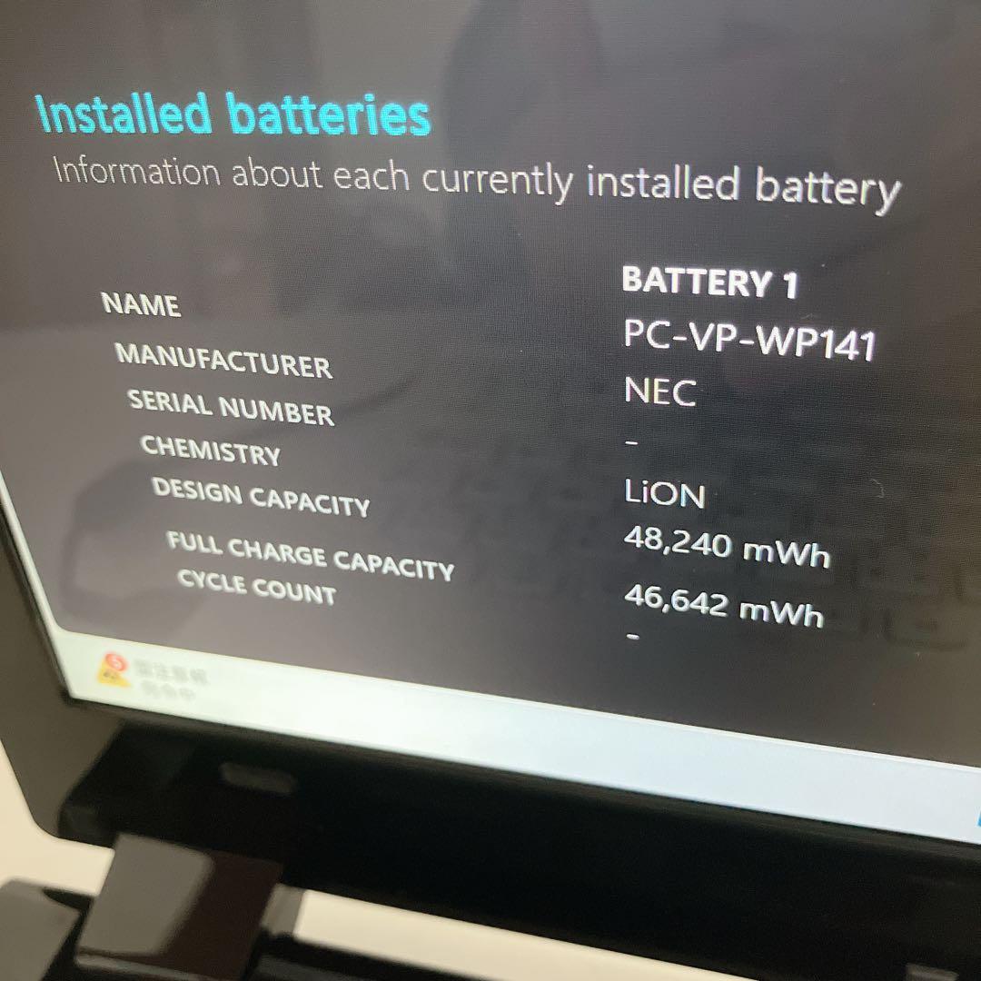 大容量SSD512GB 7世代コア5 Win11 カメラDVD ノート