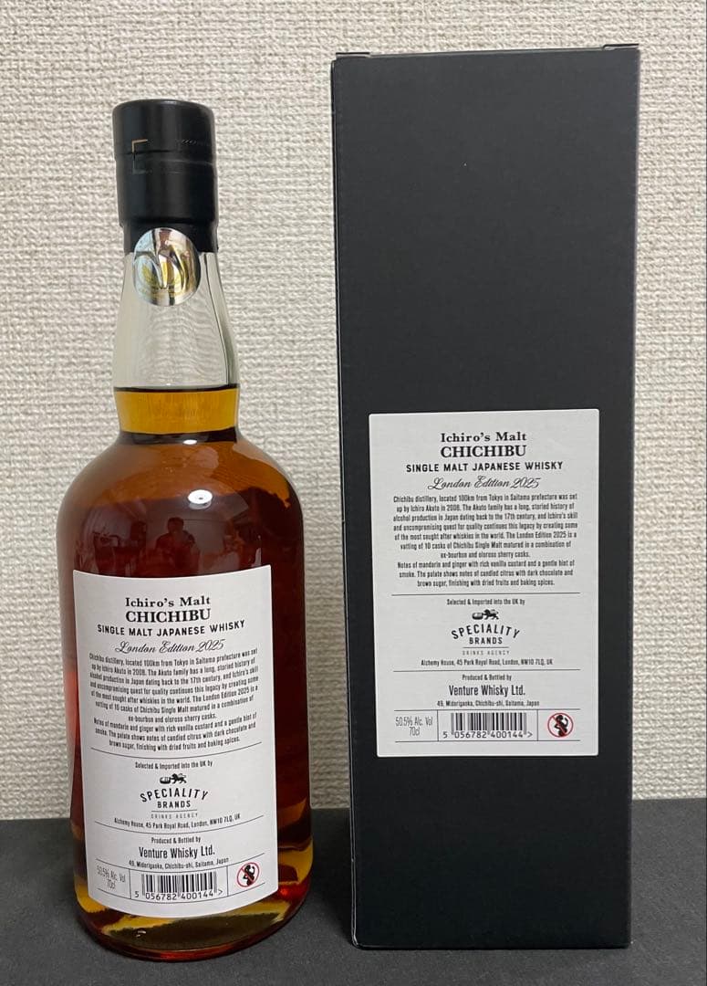イチローズモルト Ichiro'sMalt 秩父 ロンドンエディション 2025