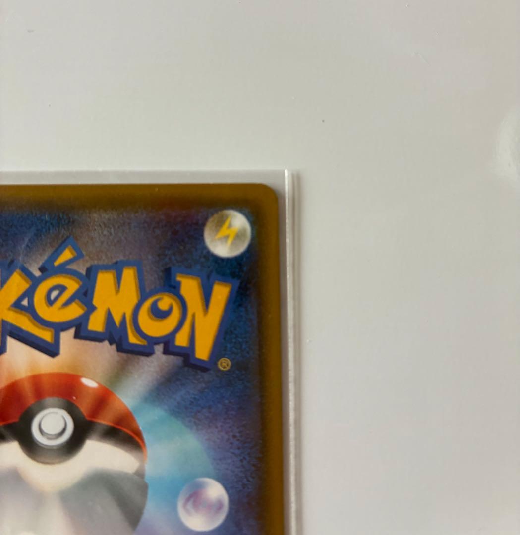 【丁寧梱包】ポケモンカード　コダック　ポケキュン　増田