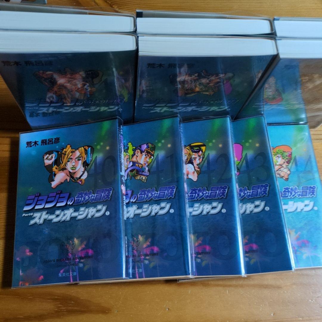 ジョジョの奇妙な冒険 第1〜6部セット(全50巻)ボックス入り