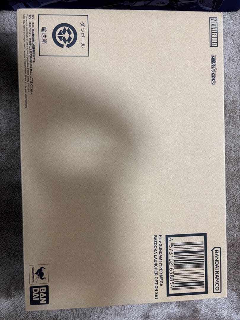 L BUILD Hi-νガンダム　ハイパーメガバズーカランチャー　セット