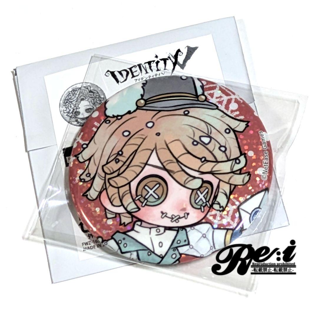 第五人格 雪まつり2026 ミニキャラ 缶バッジ ポストマン② - メルカリ