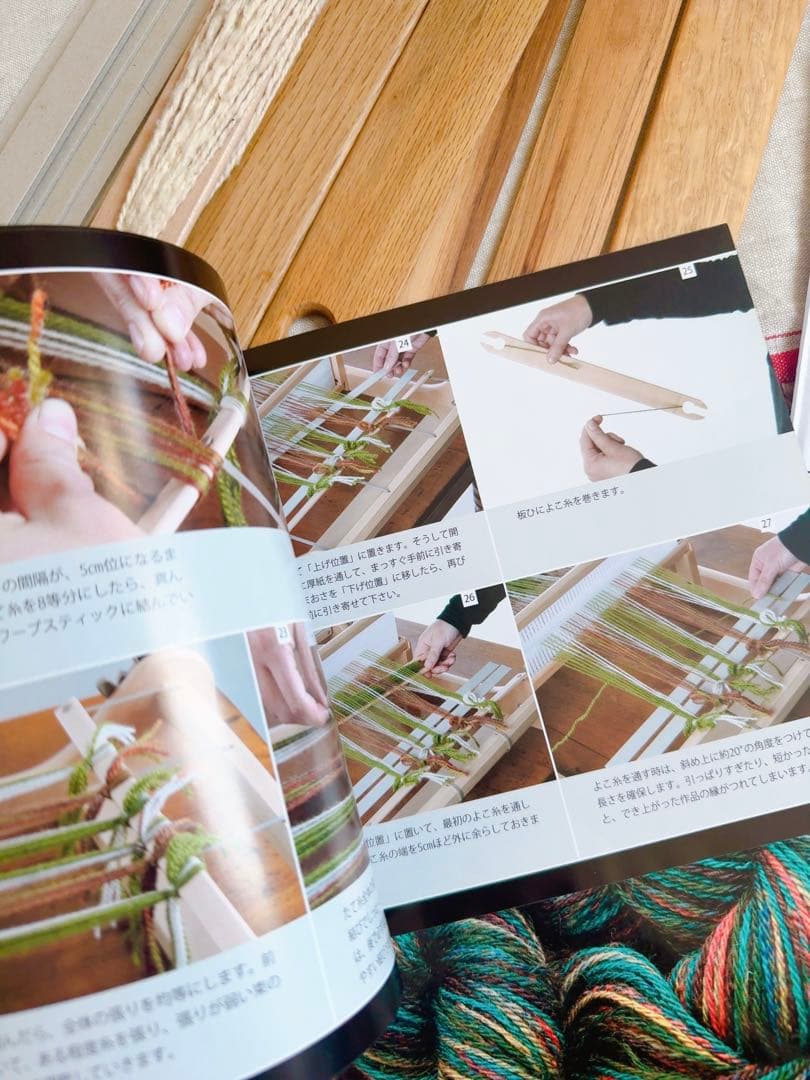 アシュフォード 織り機 リジッドへドル 80cm スタンド付