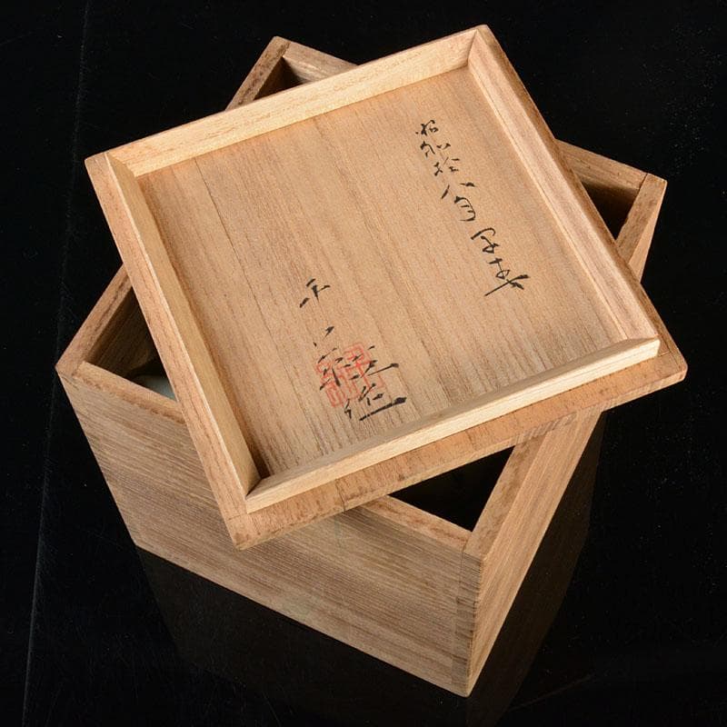 日本画家 郷倉千靱作 染付釉裏紅 花文 急須 共箱 M R4346 - メルカリ