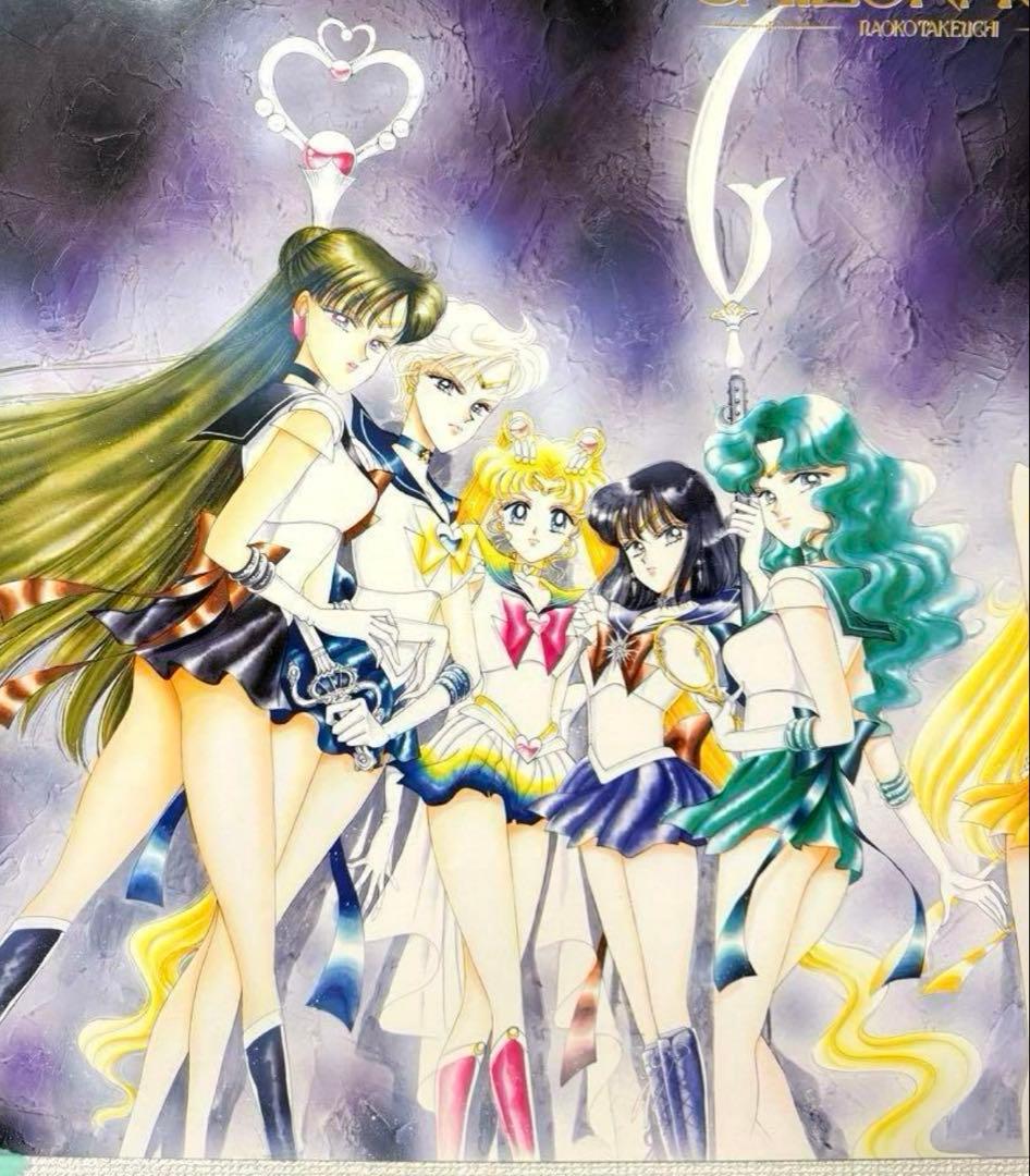 極レア♡美少女戦士セーラームーン　40th なかよし　武内直子　原画　ポスター