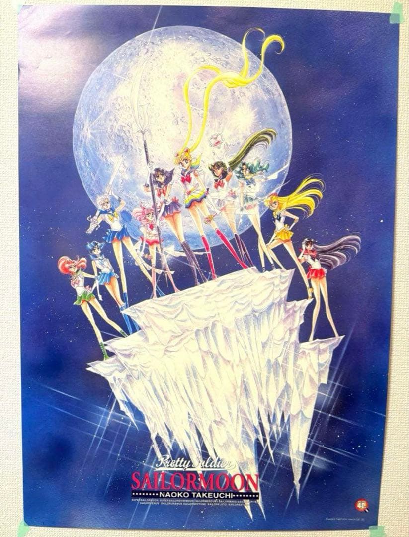 極レア♡美少女戦士セーラームーン　40th なかよし　武内直子　原画　ポスター