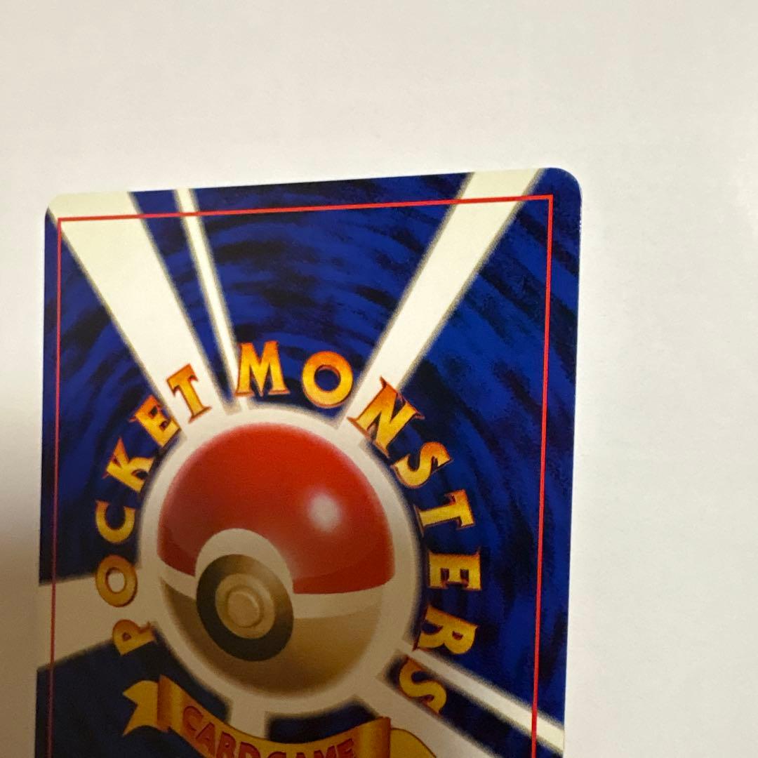 オーキドはかせ ◆ 第1弾拡張パック ポケモンカード