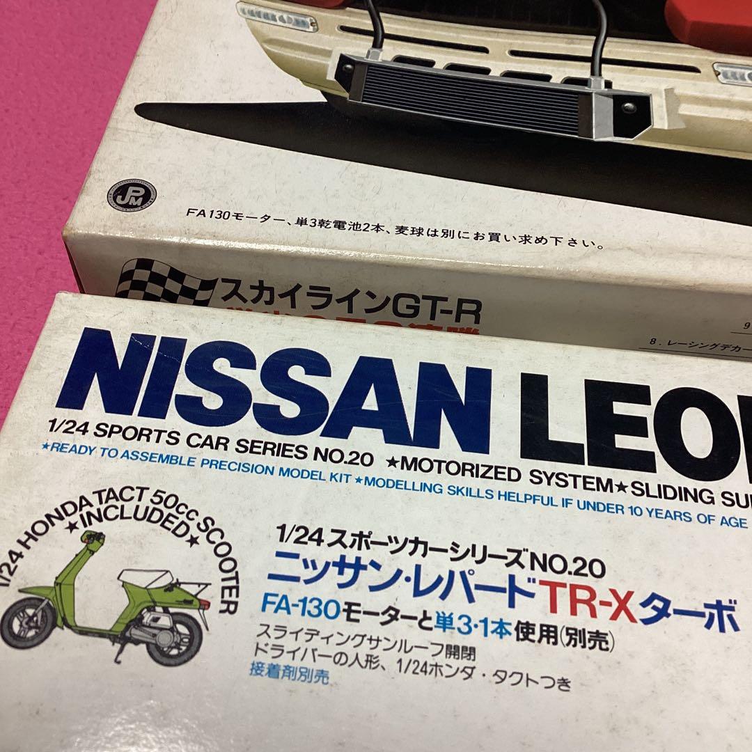 80‘s アオシマ／RACING GT-R☆タミヤ／日産レパードTR-X ターボ