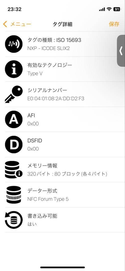 ✨極美品✨ボッテガ 二つ折り カセット イントレチャート レザー RFID