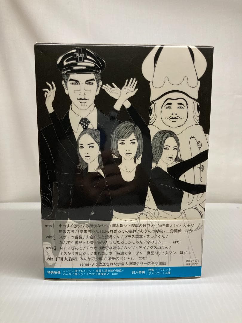 LIFE！～人生に捧げるコント DVD‐BOX4枚組 中古 ポストカード4種