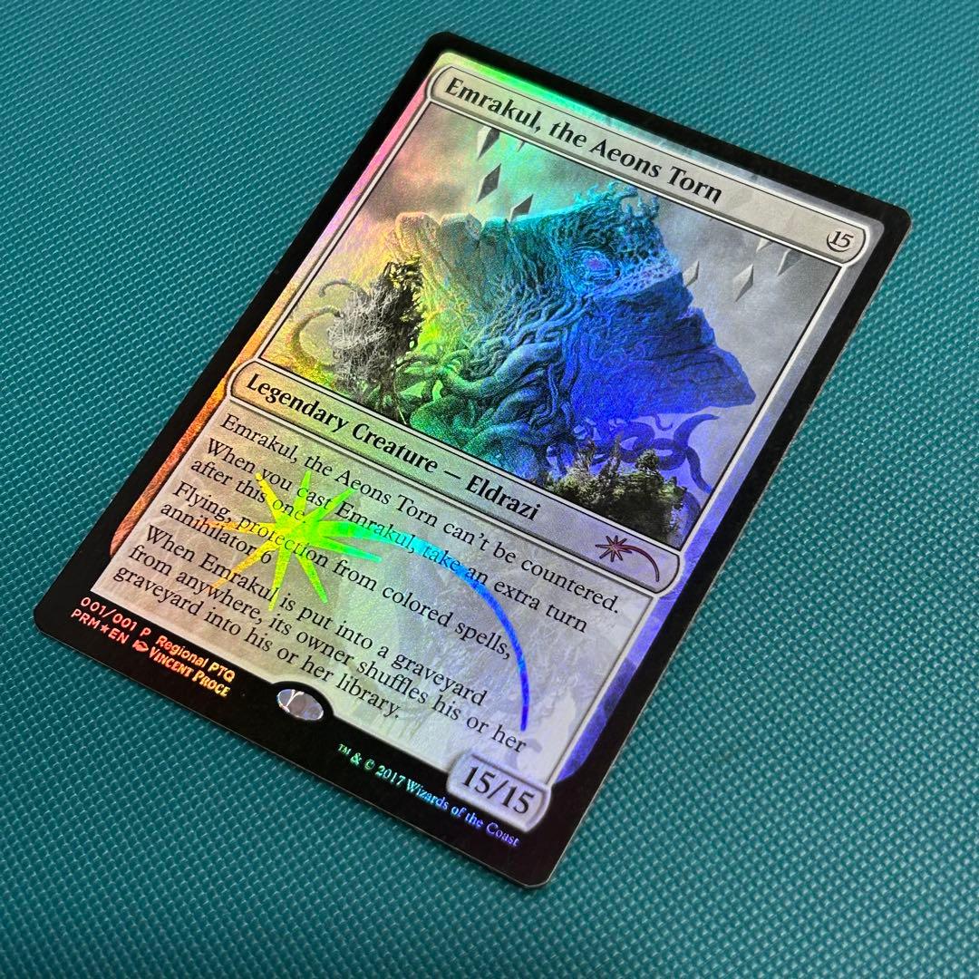 RPTQプロモ英語Foil《引き裂かれし永劫、エムラクール》 Emrakul