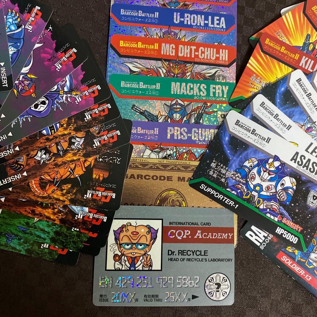 【当時モノ】　バーコードバトラーII コンビニウォーズ正　109枚まとめ売り