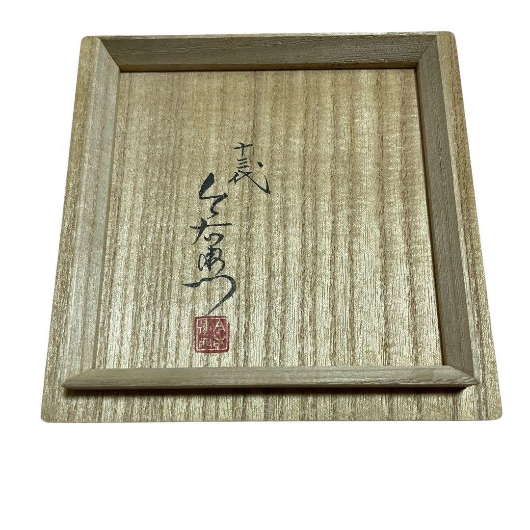 激レア】十三代今泉今右衛門作品 花瓶