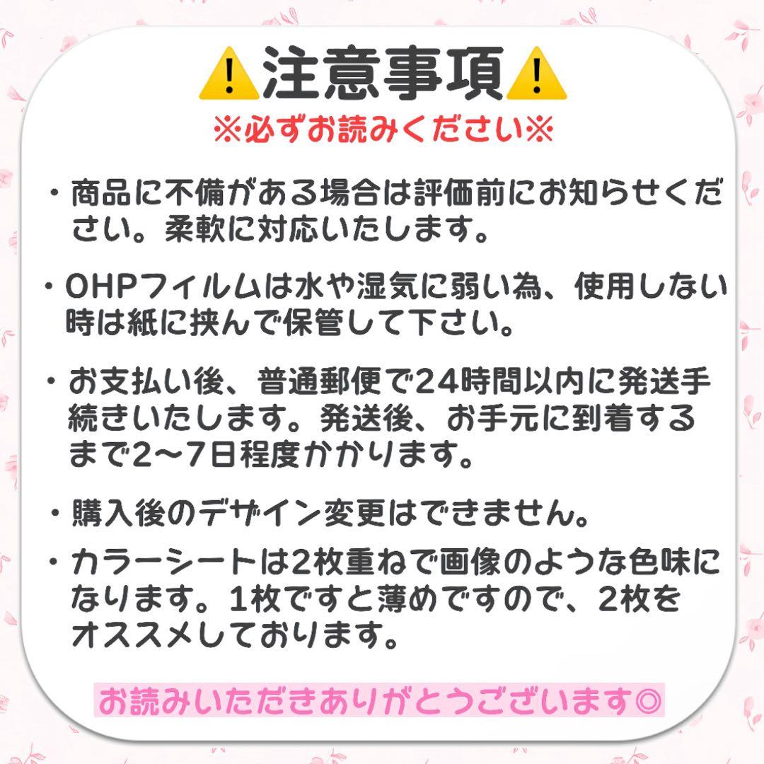 ゆ様　キンブレシート　オーダー