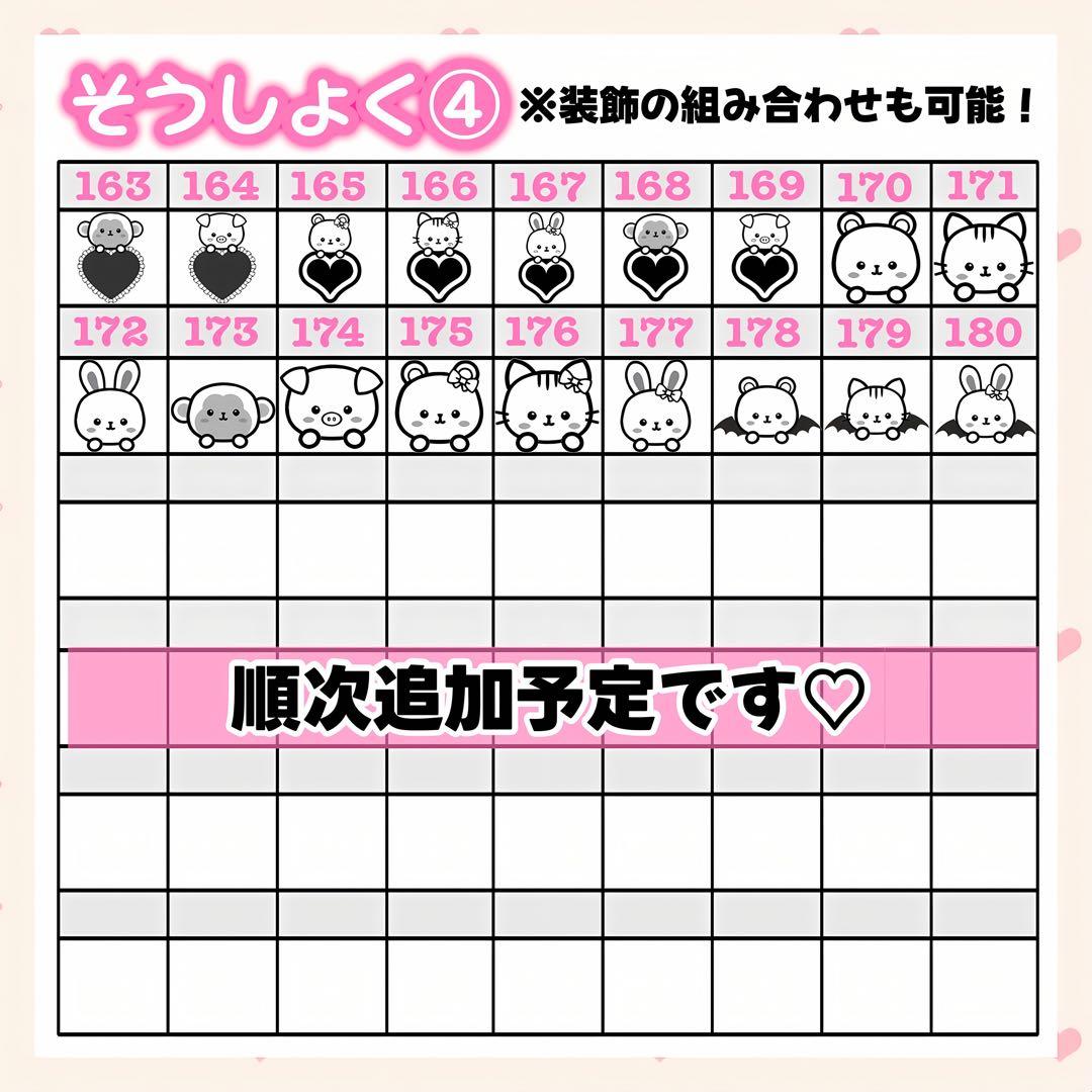 ゆ様　キンブレシート　オーダー