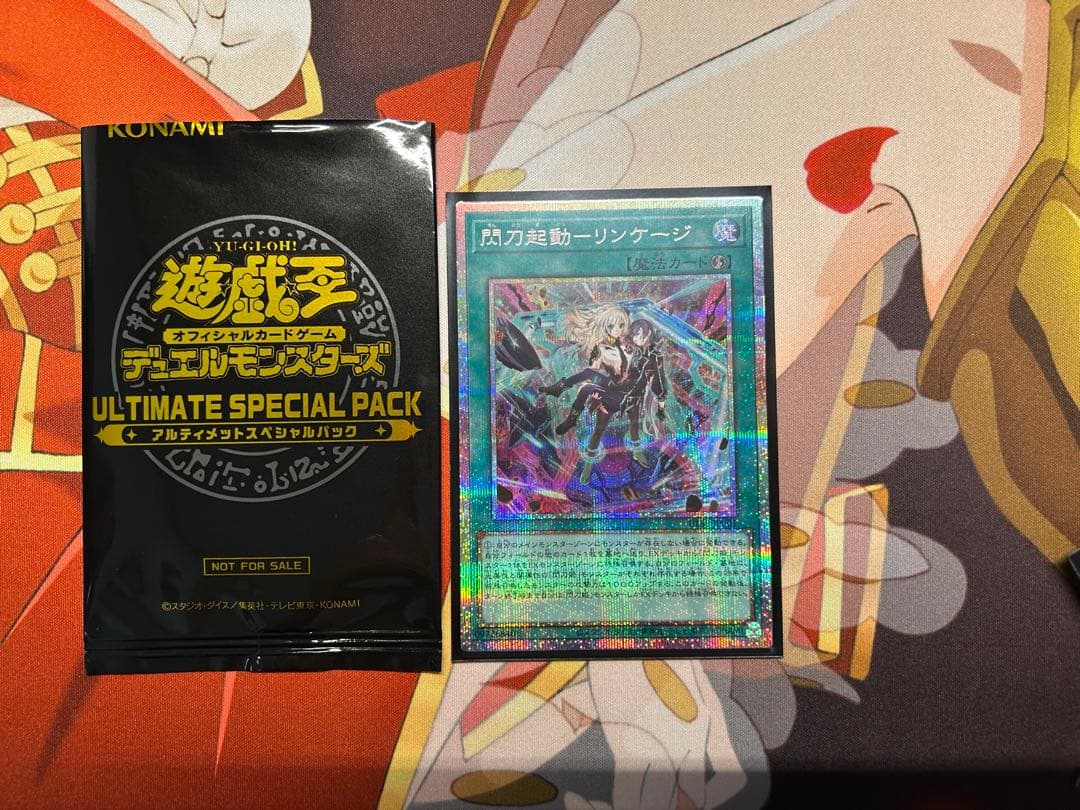 エヴァ CDMカード 第4集 GA10〜18 武器