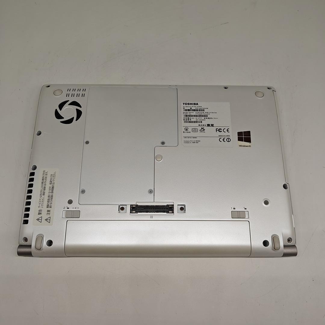 東芝】R734 高速i7 新品SSD256GB 16GB ホワイト ノートPC 東芝】R734