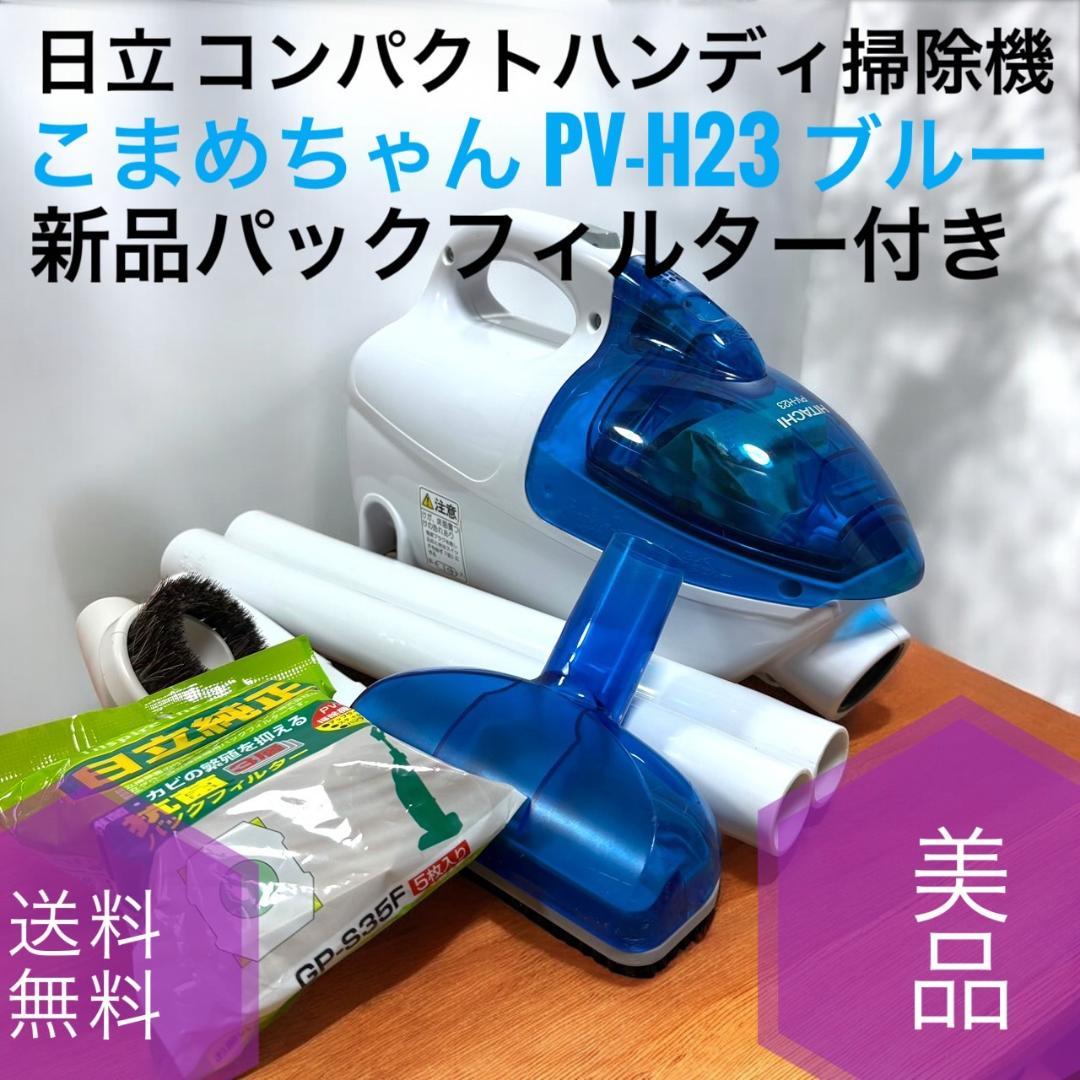 poo】Panasonic MC-SR37G-N 掃除機 2020年製 パナソニック MC-SR37G-N