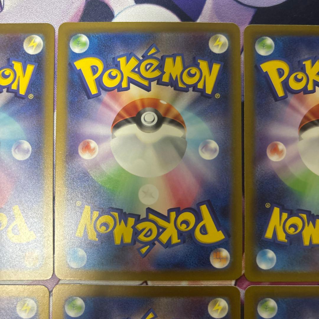 ミュウex SSR [SV4a 327/190] 「シャイニートレジャーex」