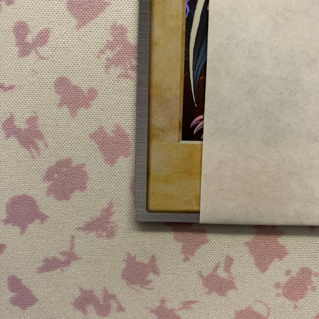 バンダイ版　ブルーアイズホワイトドラゴン　帯付き　カードダス