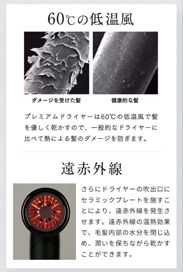 【新品/未使用】プレミアムドライヤー Lupilina(R)